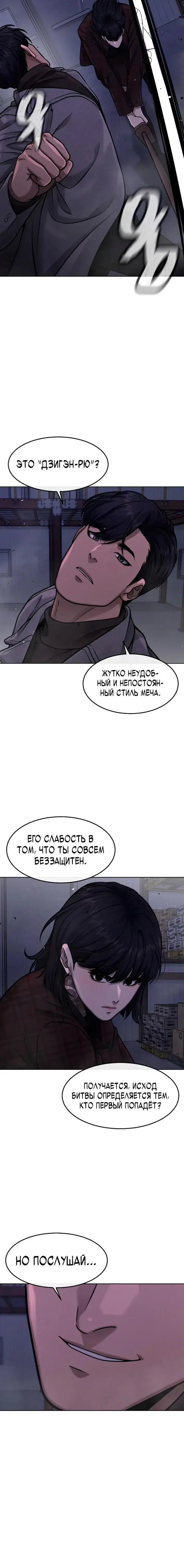 Page 6.001
