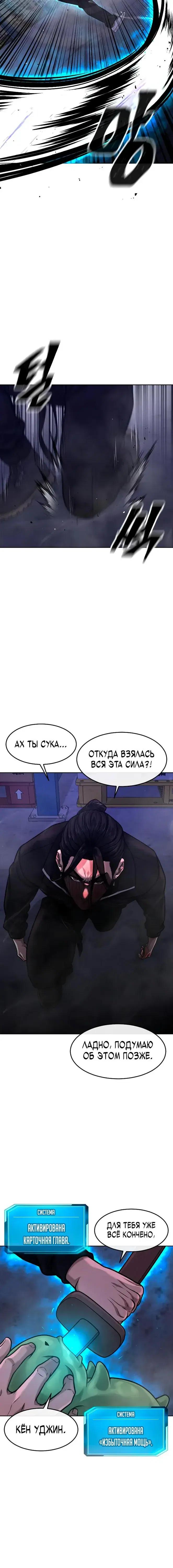 Page 6.001