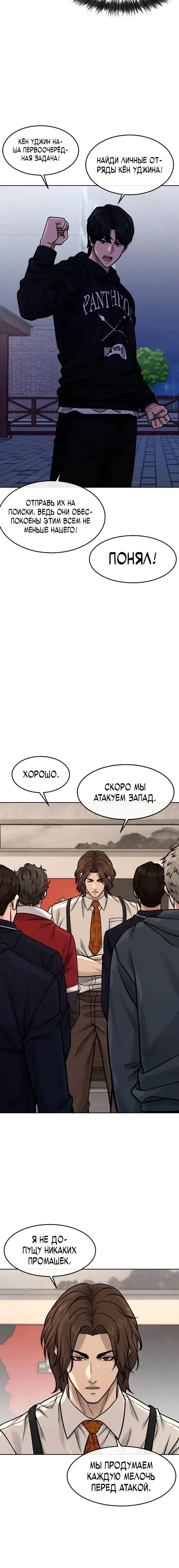 Page 6.001