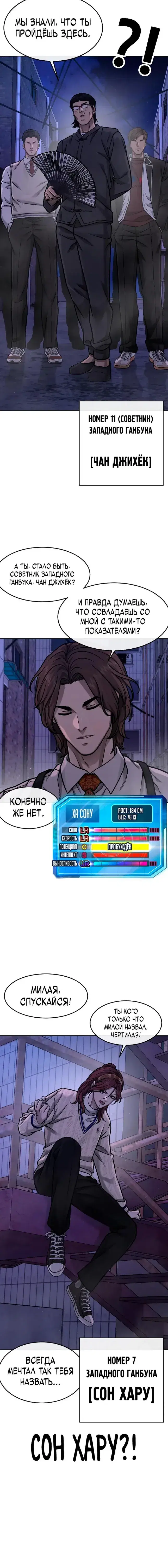 Page 6.001