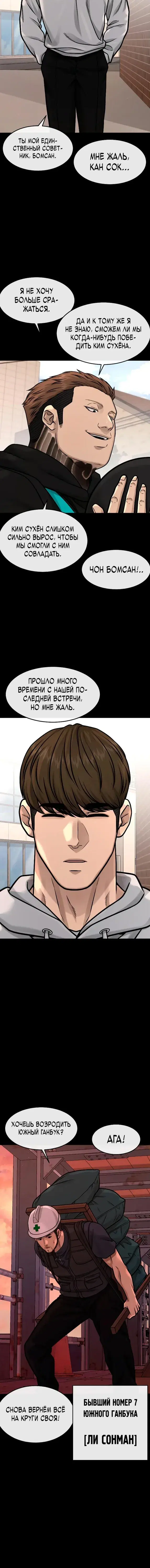 Page 6.001