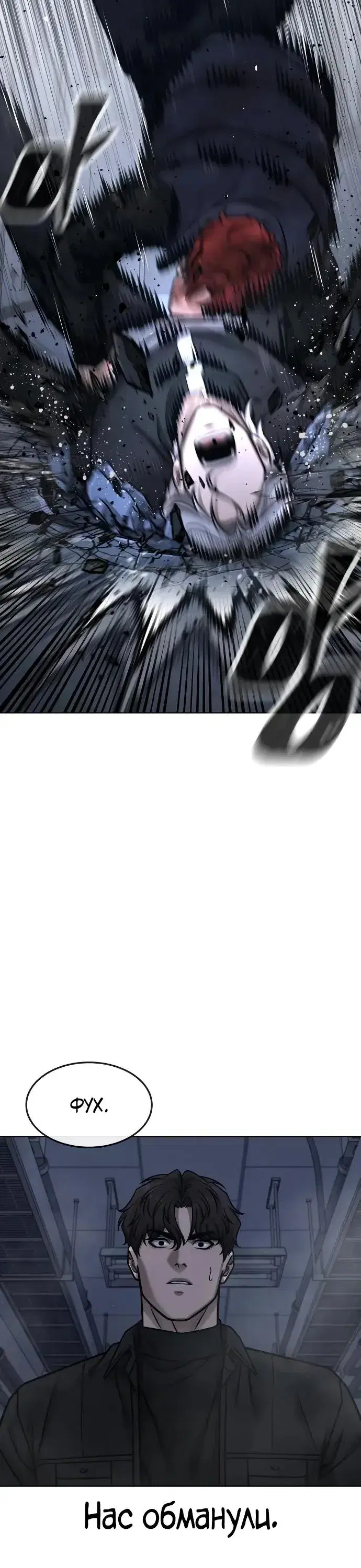 Page 6.001