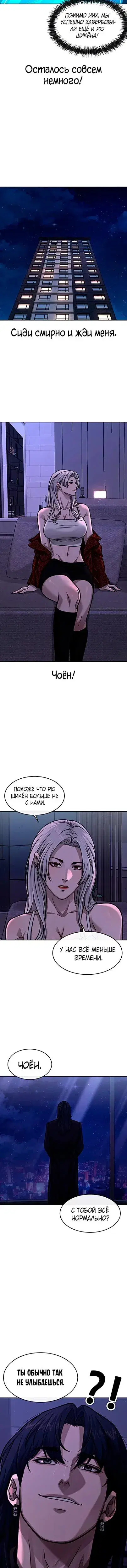 Page 6.001