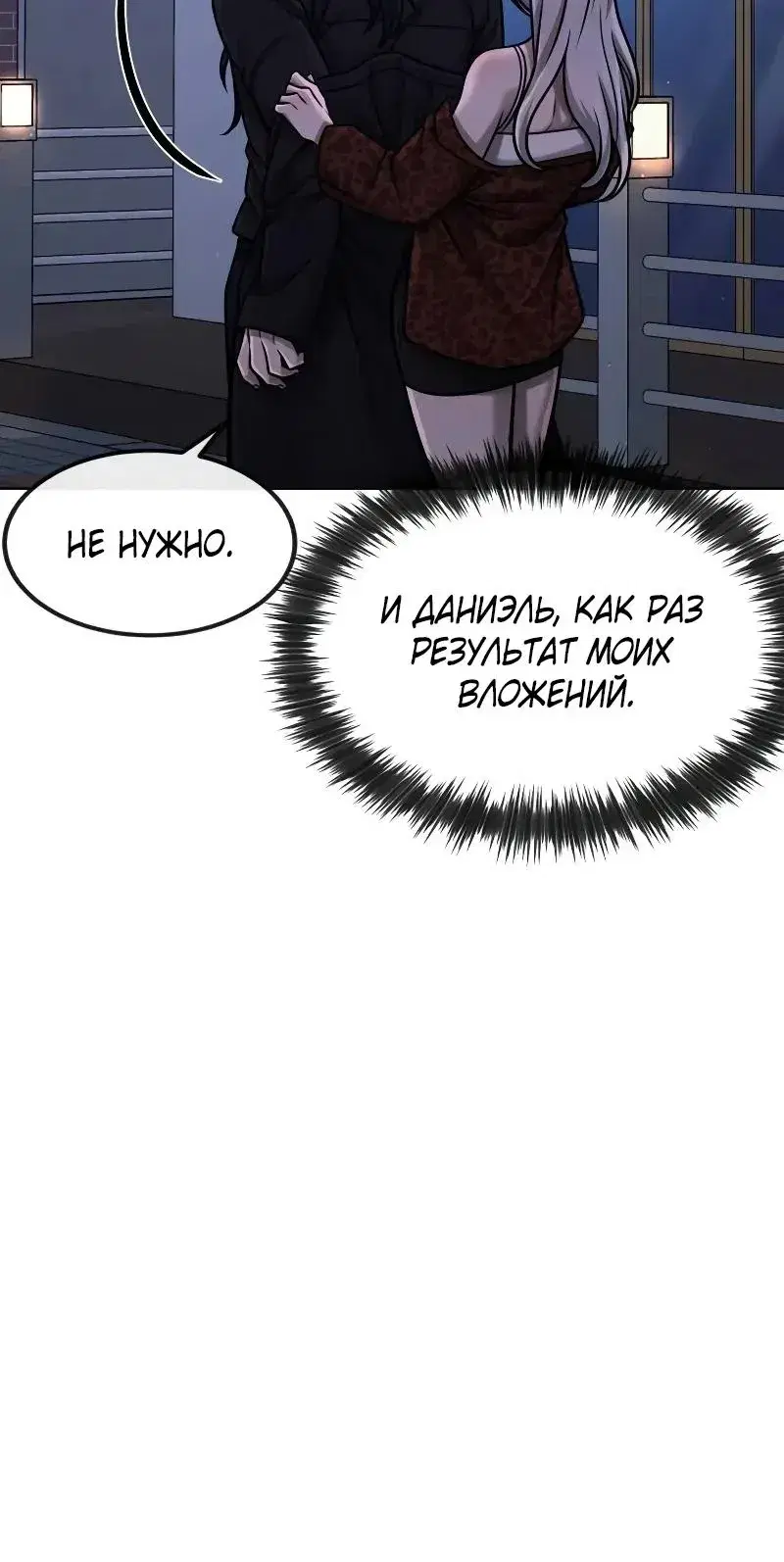 Page 6.001