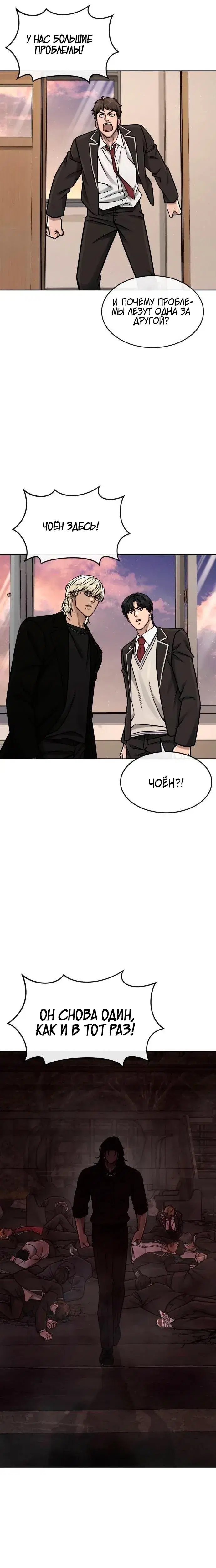 Page 6.001