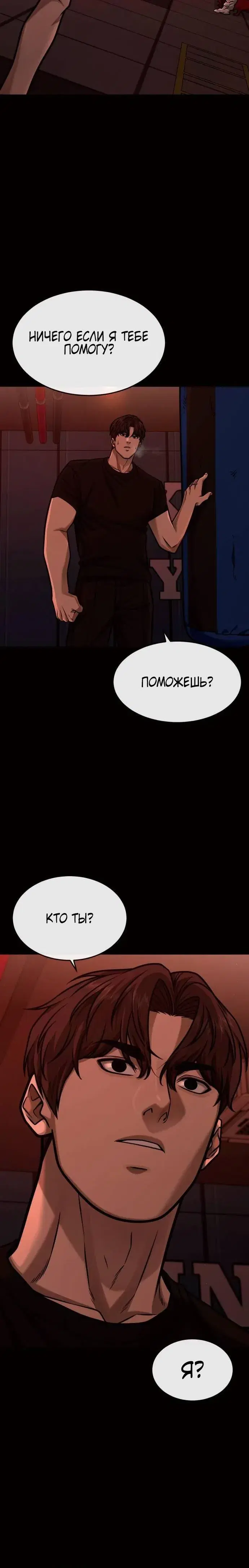 Page 6.001