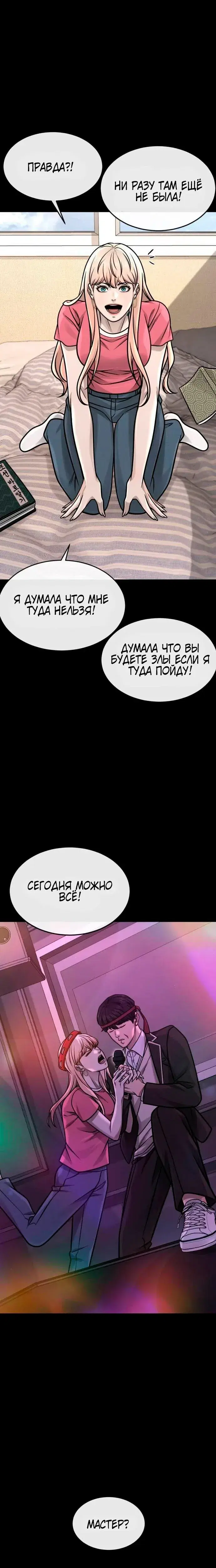 Page 6.001