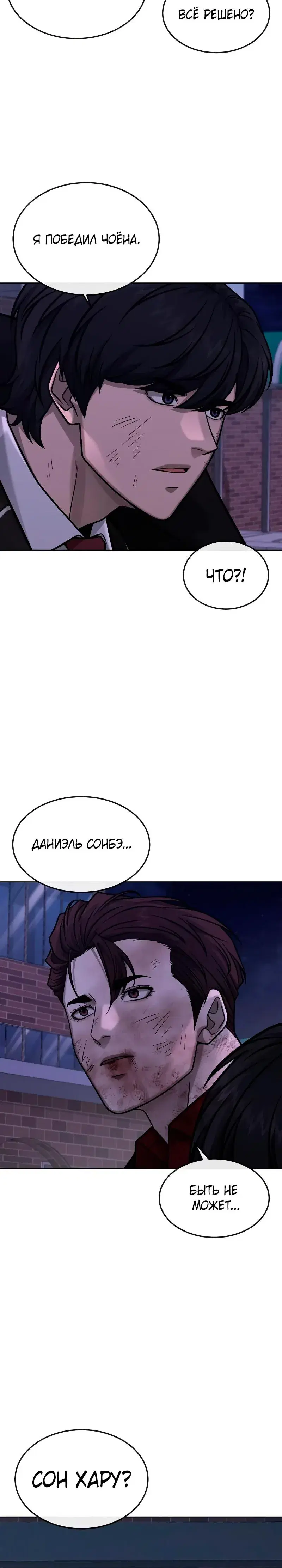 Page 6.001