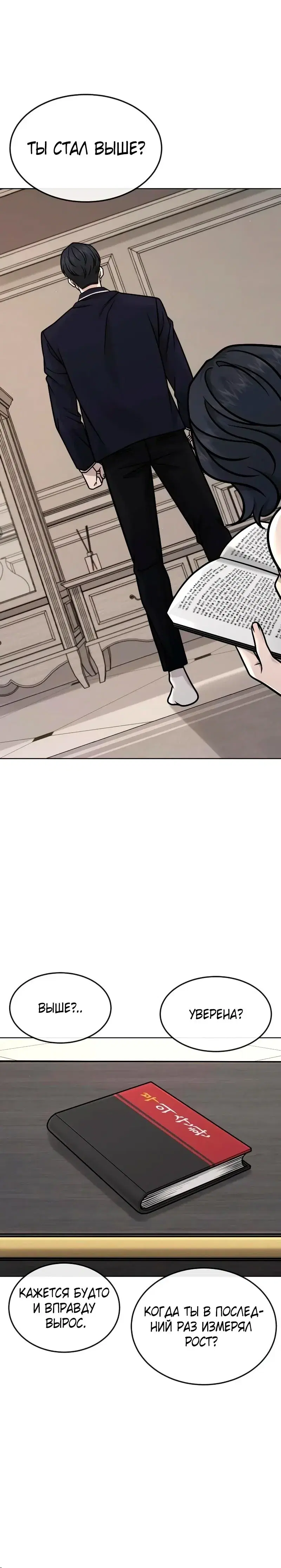 Page 6.001
