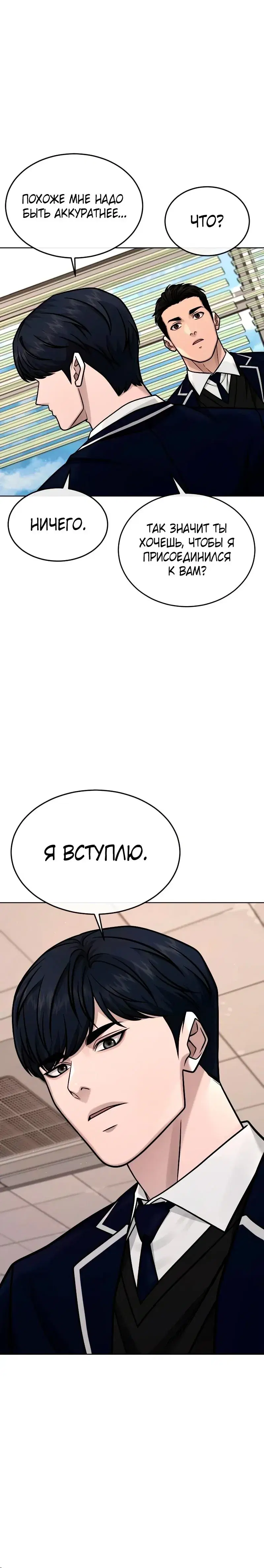 Page 6.001