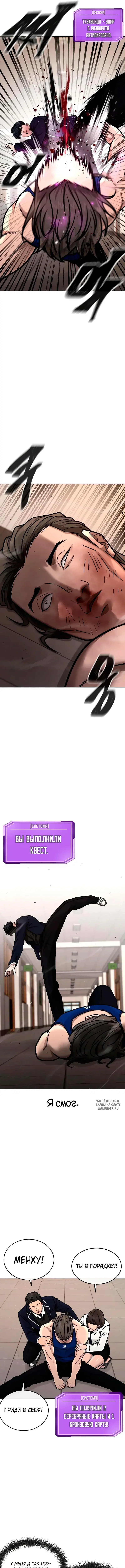 Page 6.000