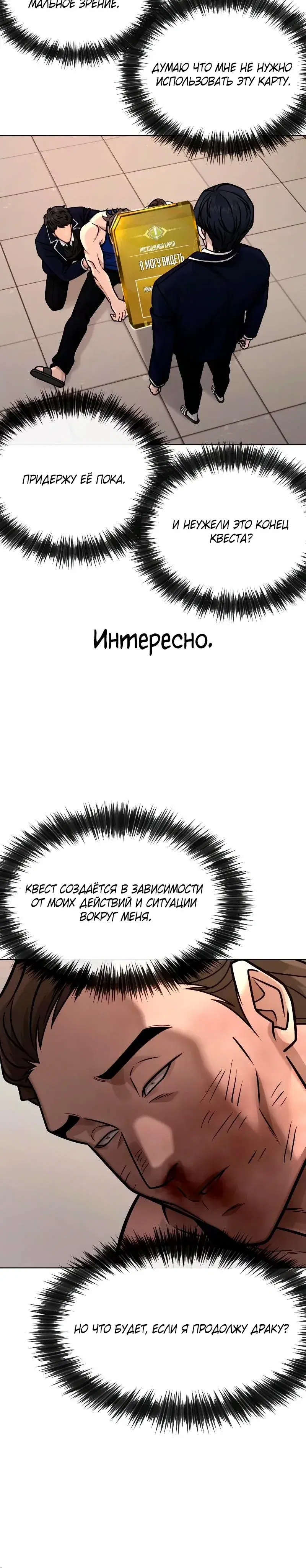 Page 6.001