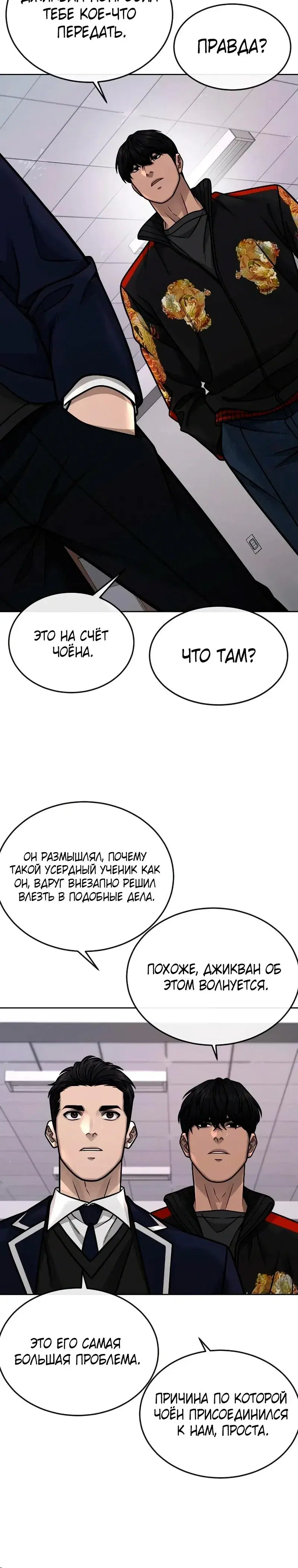 Page 6.001