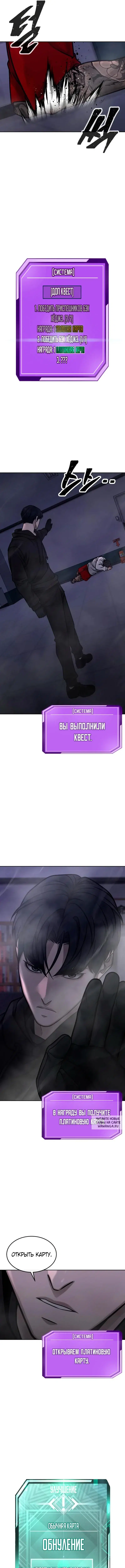 Page 6.000