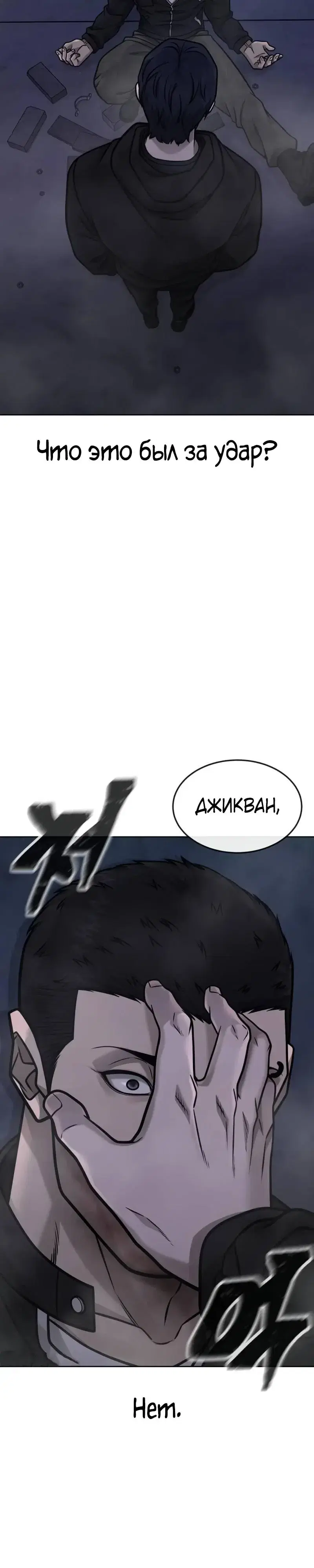 Page 6.001