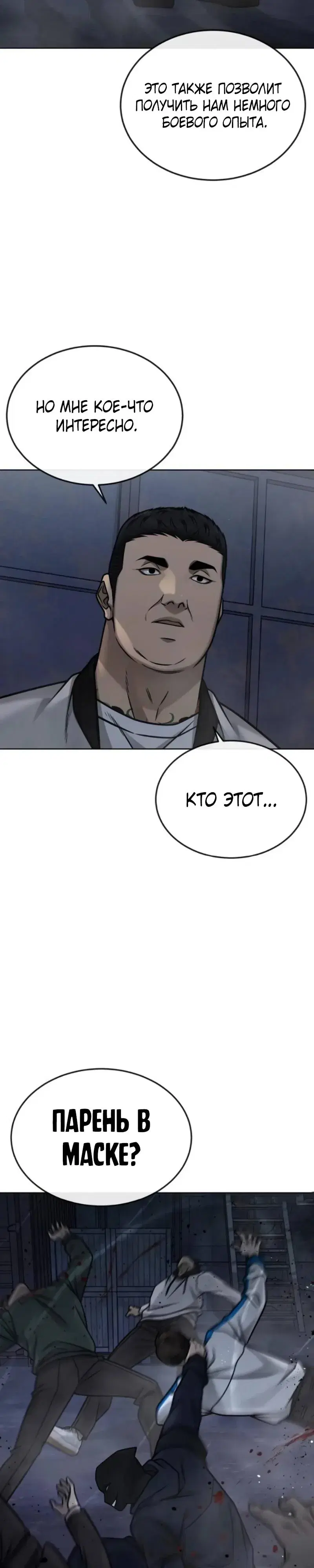 Page 6.001