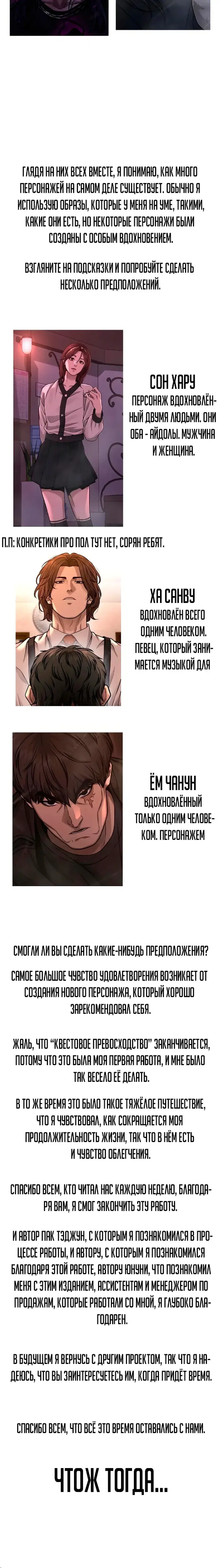 Page 6.001