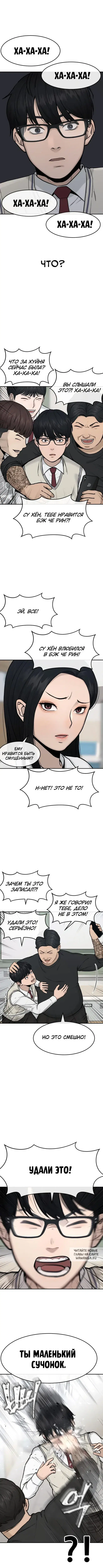 Page 7.000