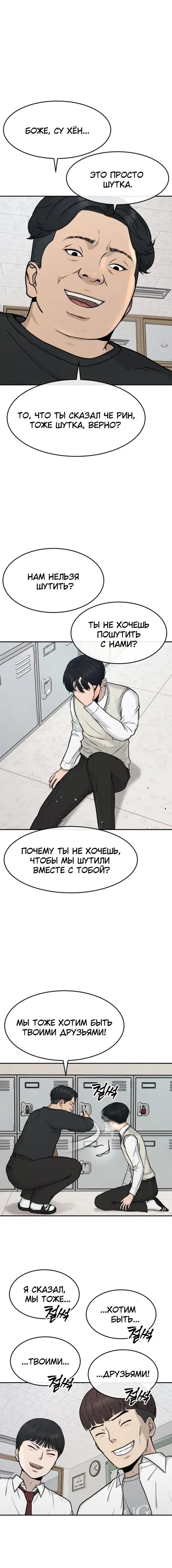 Page 7.001