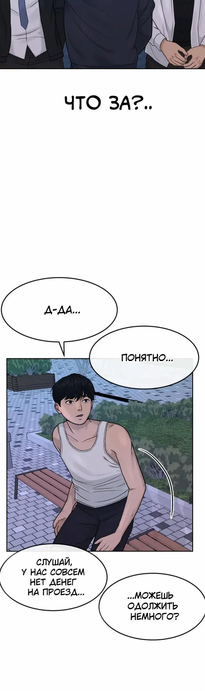 Page 7.001