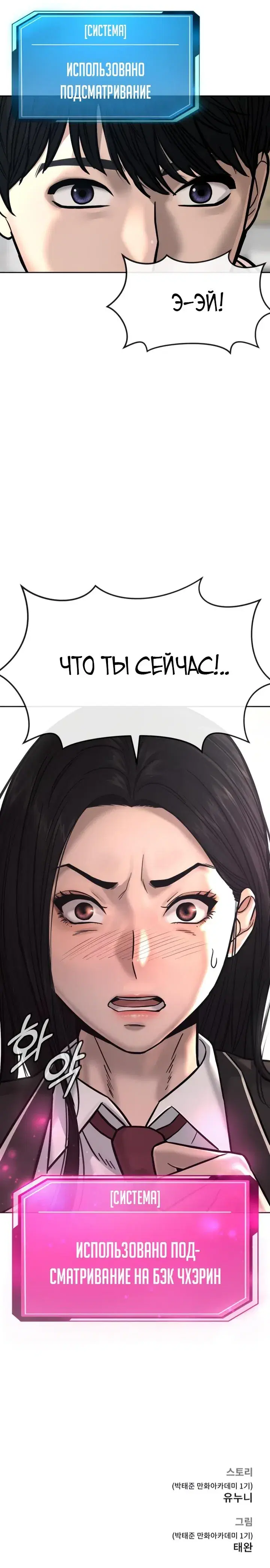 Page 7.001