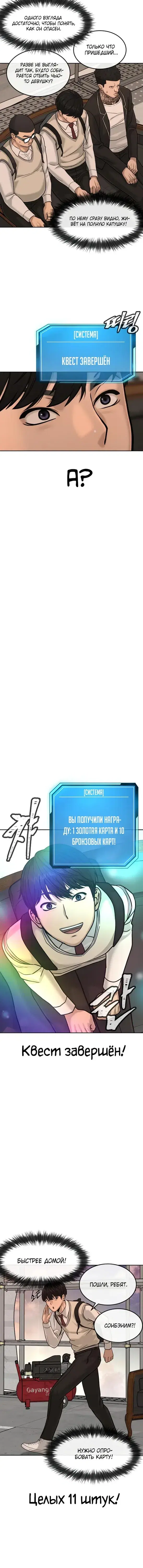Page 7.001