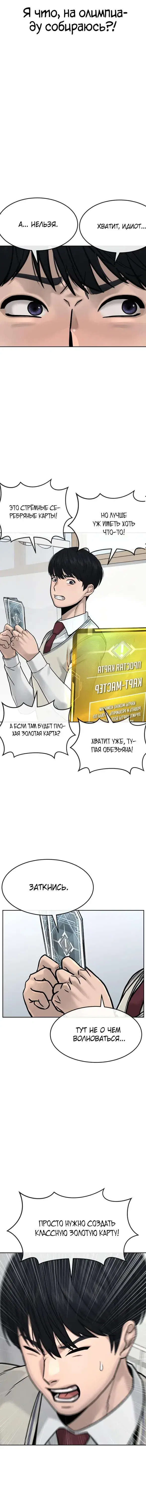 Page 7.001