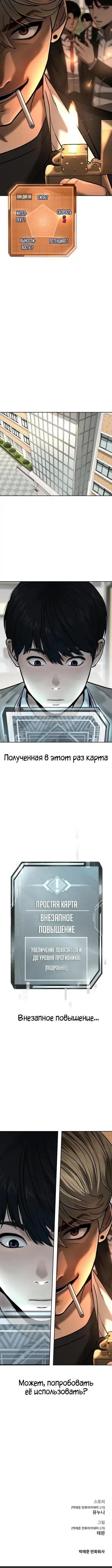 Page 7.001