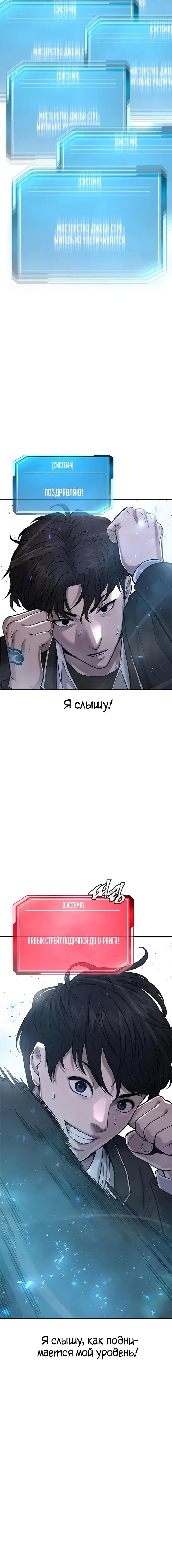 Page 7.001