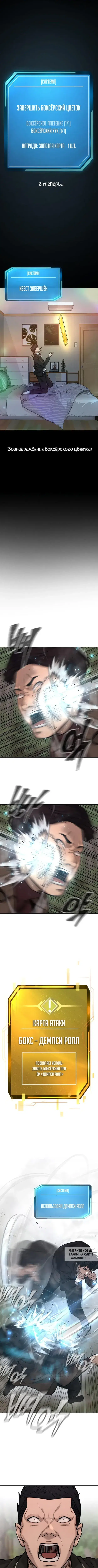 Page 7.000