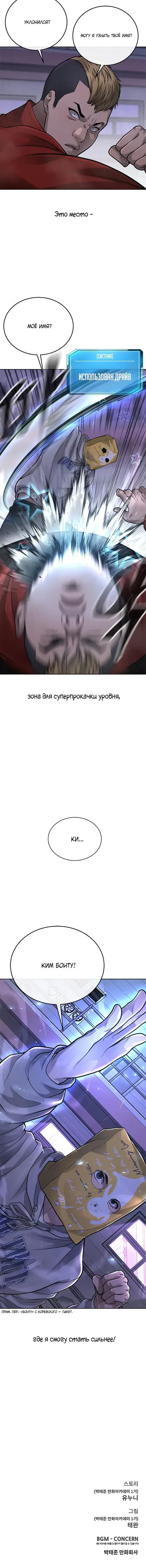 Page 7.001