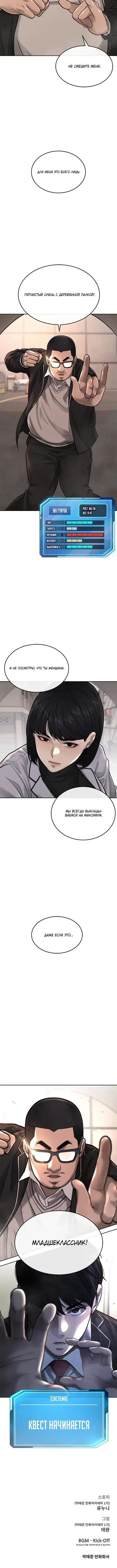 Page 7.001