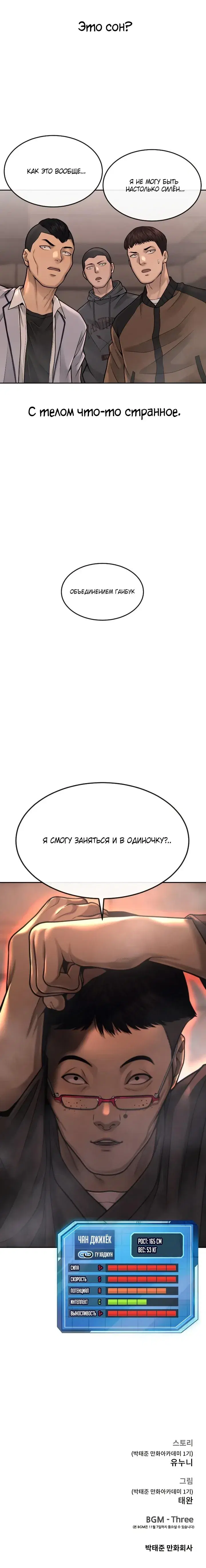 Page 7.001