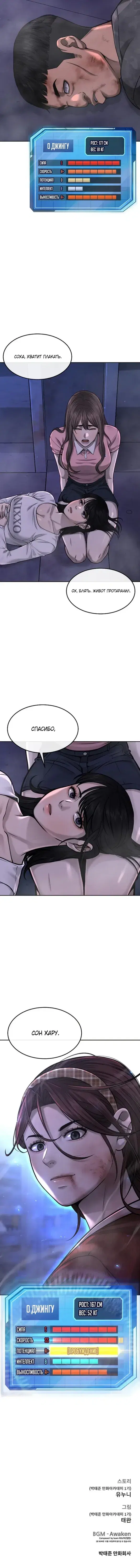 Page 7.001