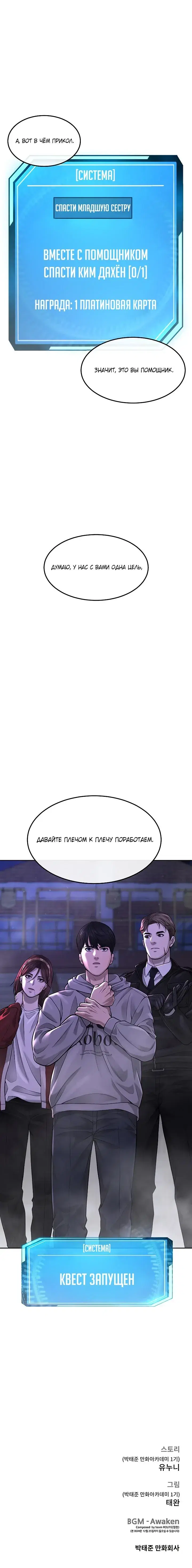 Page 7.001