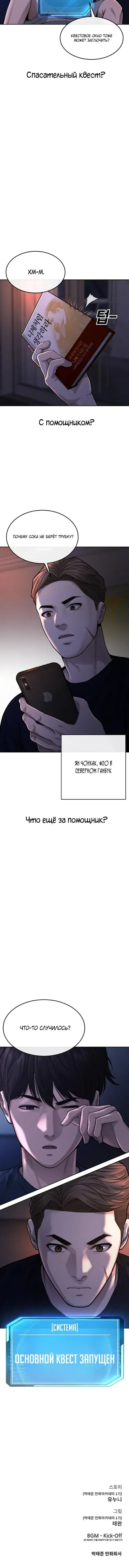 Page 7.001