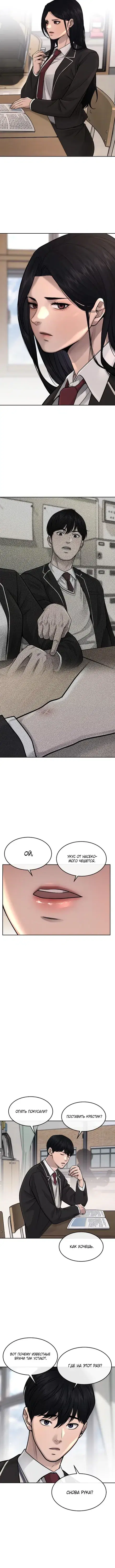 Page 7.001