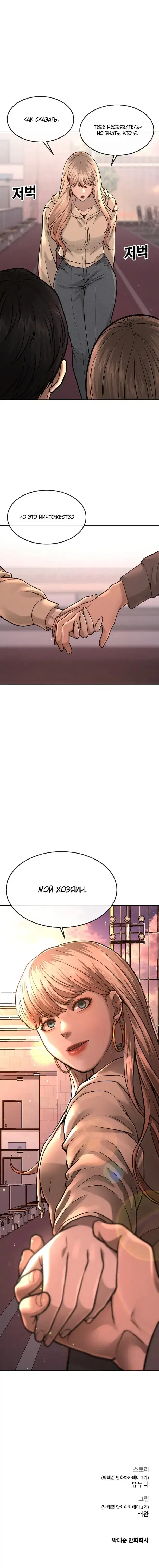 Page 7.001