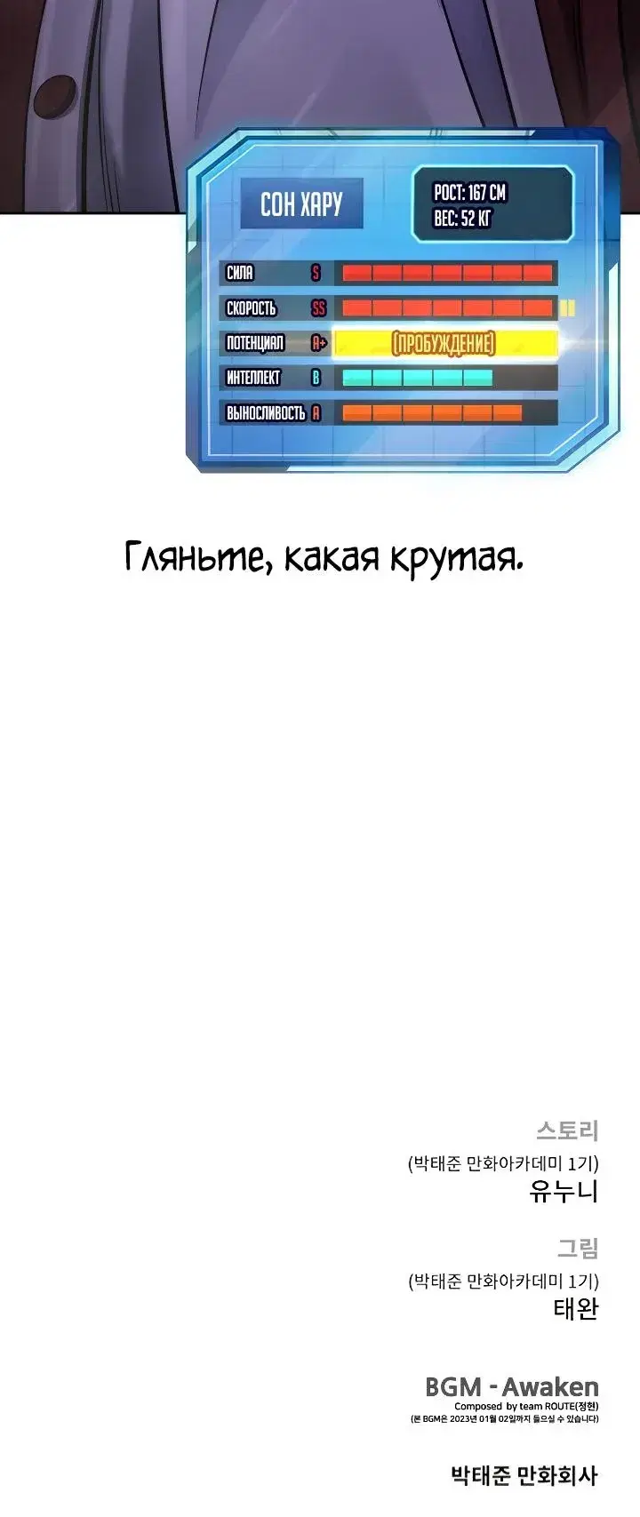 Page 7.001