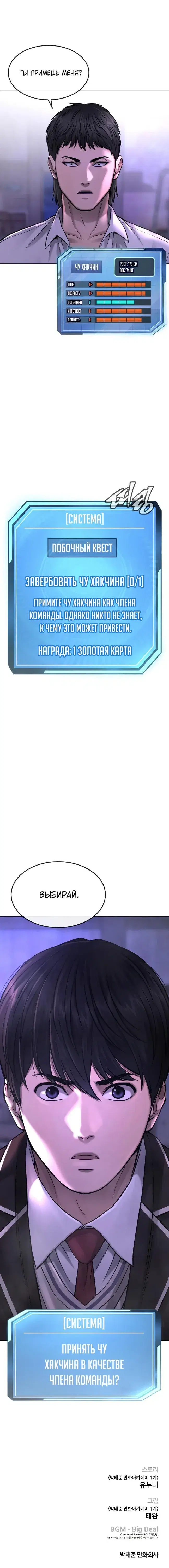 Page 7.001