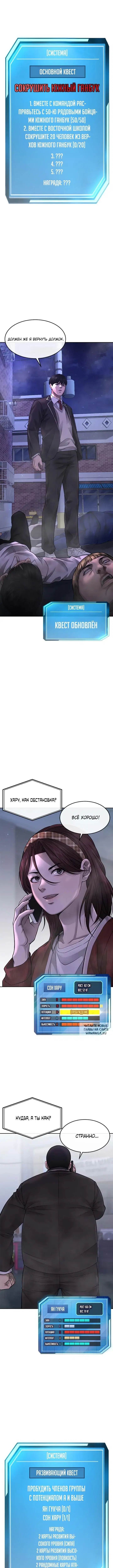 Page 7.000
