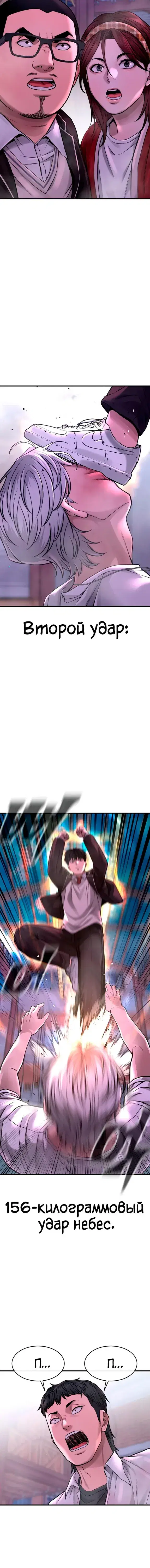 Page 7.001