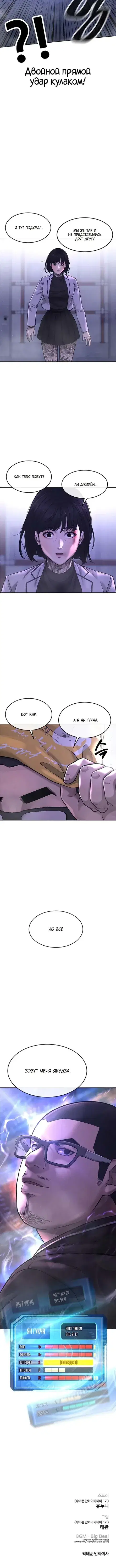 Page 7.001