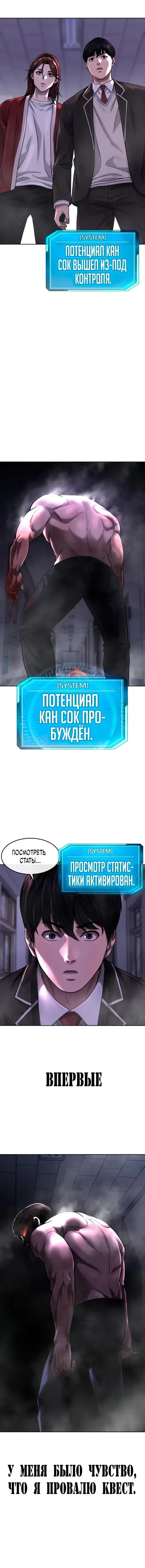 Page 7.001