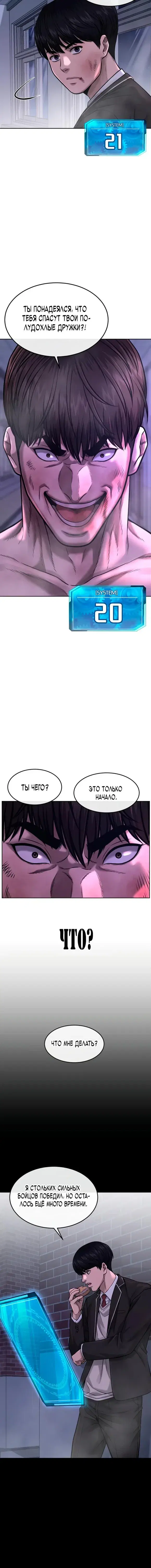Page 7.001