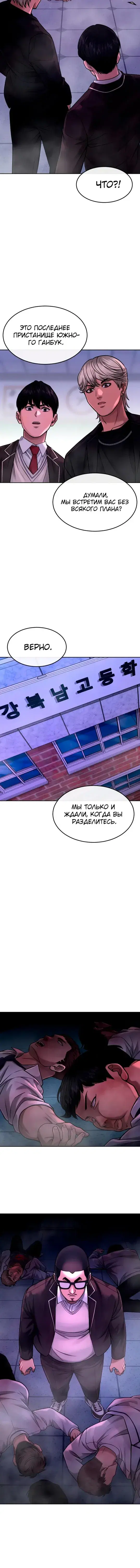 Page 7.001