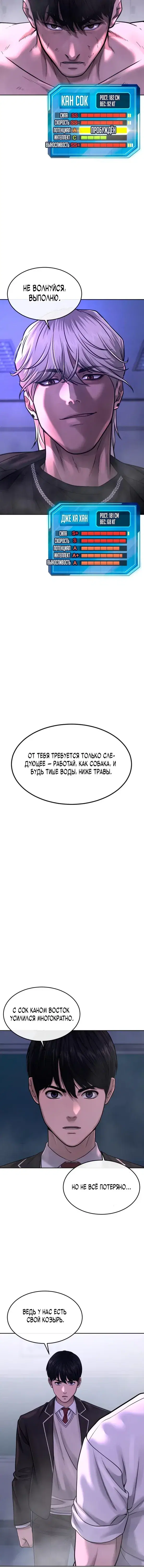 Page 7.001
