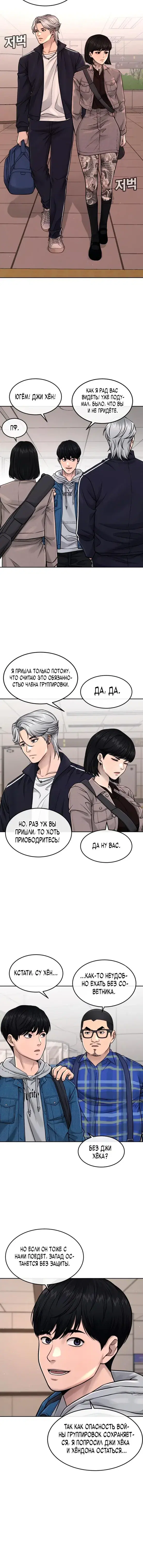 Page 7.001
