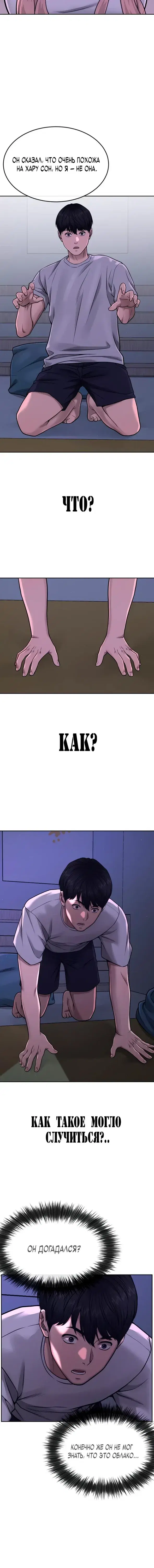 Page 7.001