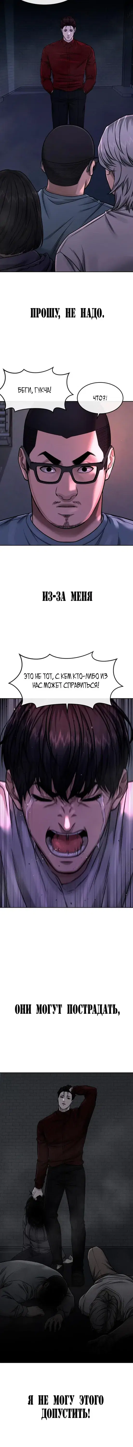 Page 7.001